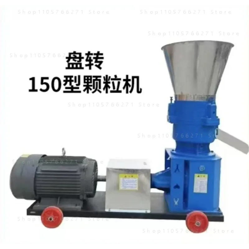Feed Pellet Making Machine for Poultry Fish Pig Cattle  Grain Grinder with Gearbox for Farm Use