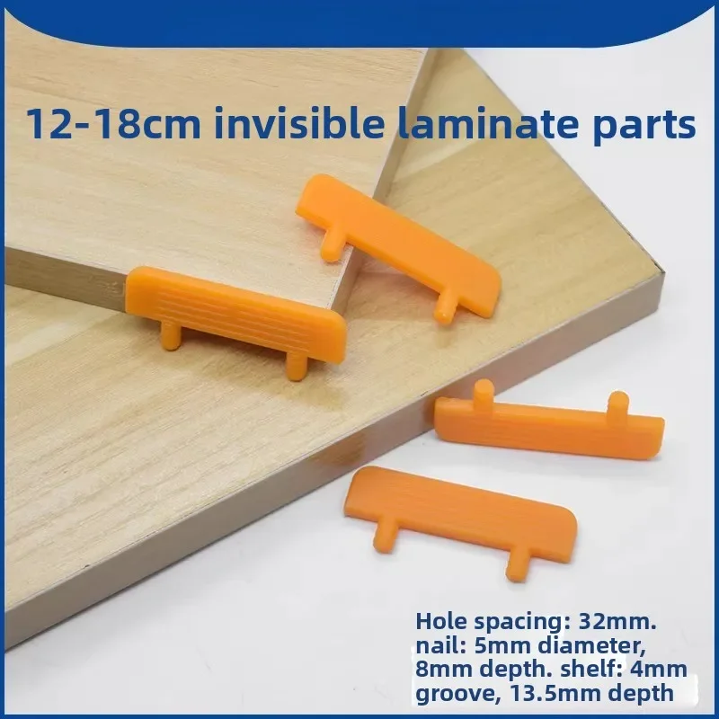 9Cm invisible connector 3mm 12mm sheet laminate snap aba sandwich baffle nail vertical plate