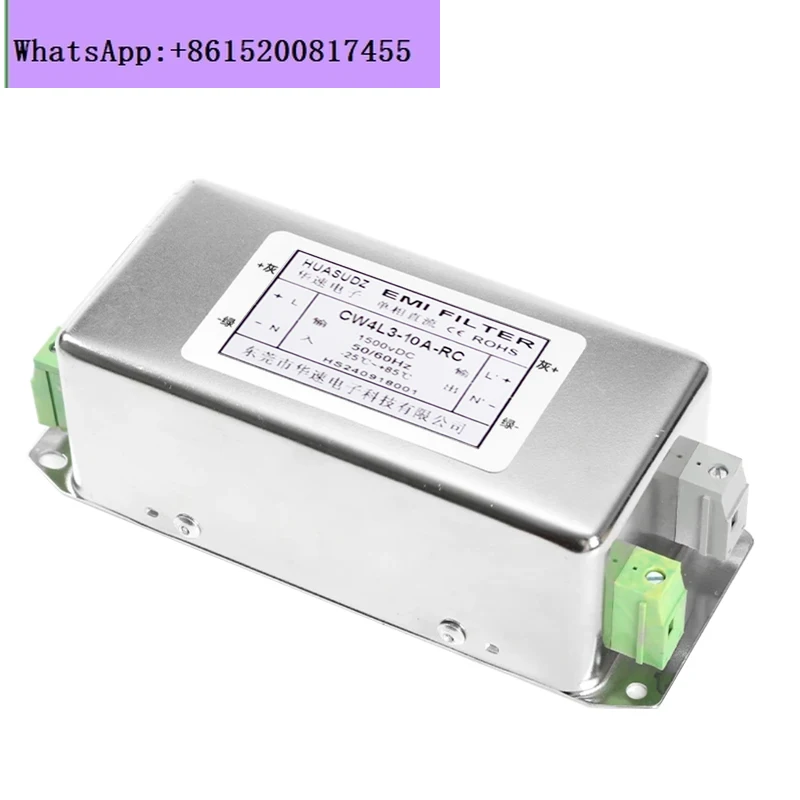

CW4L3 DC high voltage EMI power supply filter 300V600V700V900V1200V anti-interference EMC purification