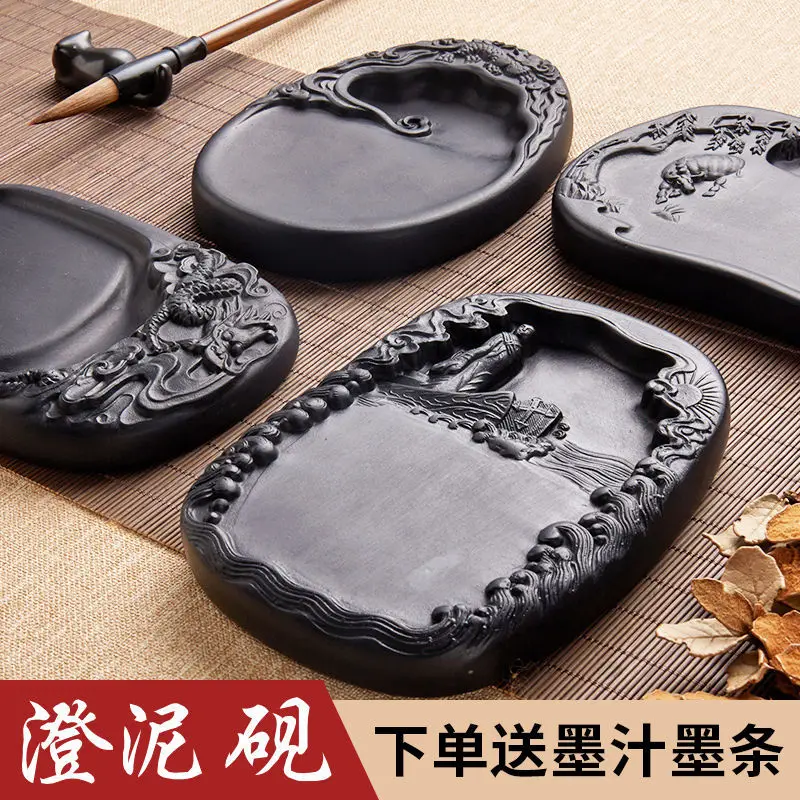 Chengni Inkstone Natural Original Stone Multi Functional Four Famous Students Table Grinding Ink Calligraphy Supplies Plate