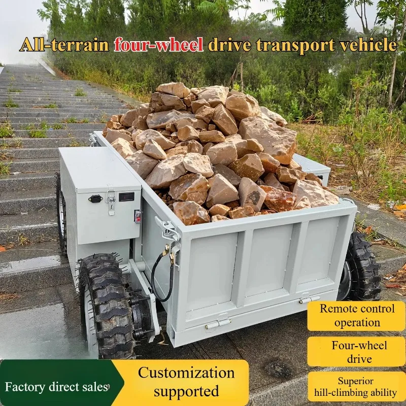 

All-terrain remote-controlled four-wheel drive mountain orchard remote-controlled electric four-wheel climbing transport vehicle