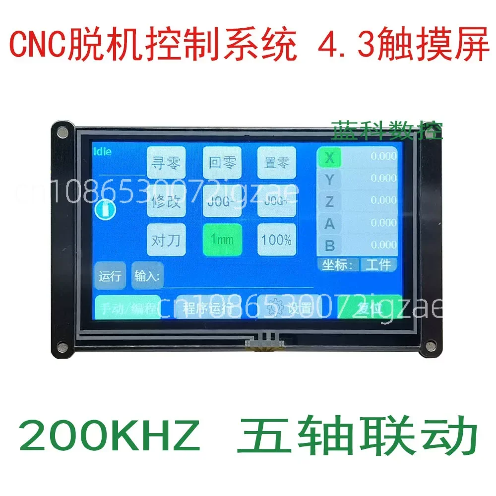 CNC off-line control system CNC motion controller, engraving machine control card MACH3 interface board
