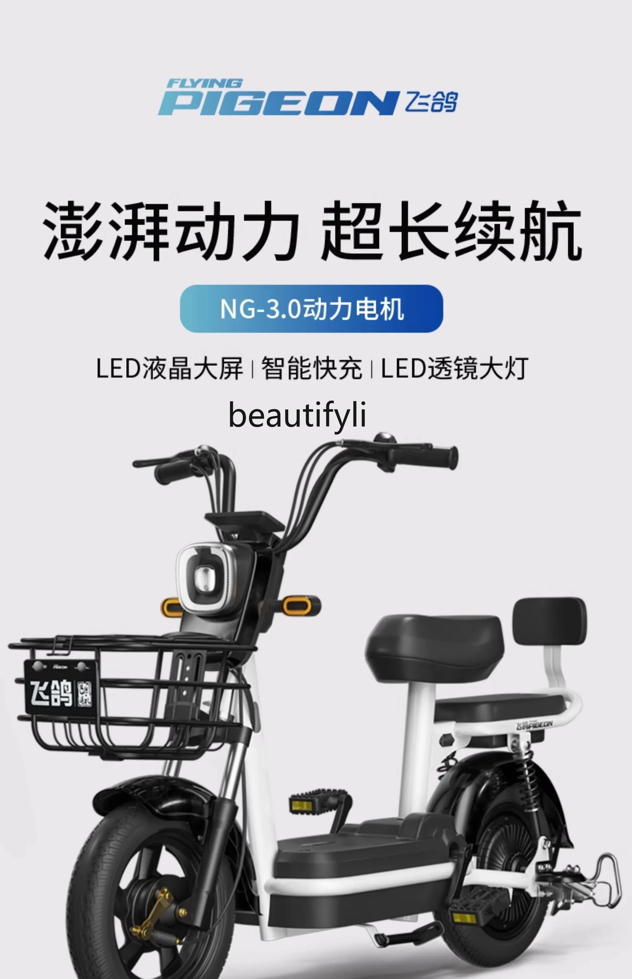 

Electric vehicle new adult battery men and women small electric bicycle