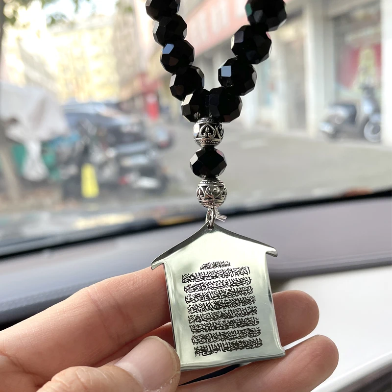 Islam Travel Dua Car Hanging 33 black beads tasbih AYATUL KURSI Prayers and dua for travel car pednant