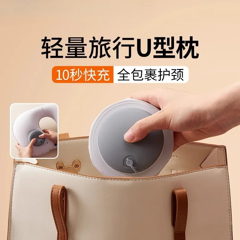 Inflatable u-shaped travel portable long-distance aircraft neck pillow neck press type essential high-speed rail sleeping