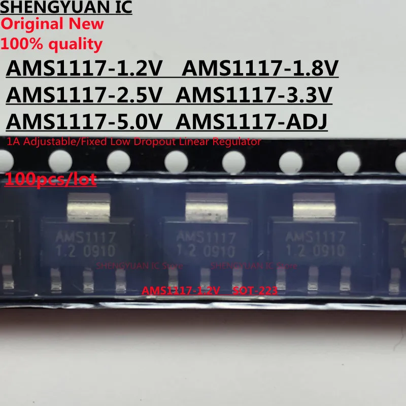 100Pcs AMS1117 AMS1117-1.2V AMS1117-1.8V AMS1117-2.5V AMS1117-3.3V AMS1117-5.0V AMS1117-ADJ AMS1117-1.8 AMS1117-3.3 AMS1117-5.0