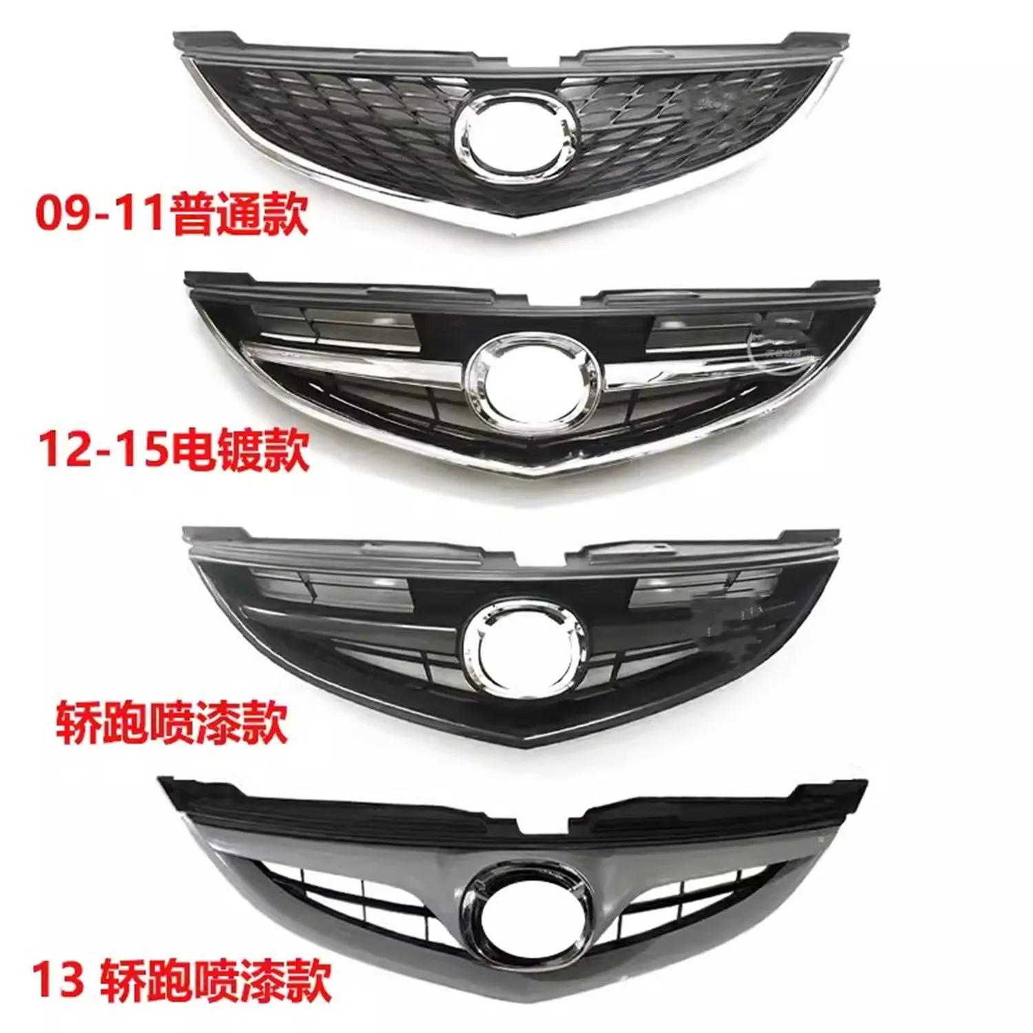 Car Front Bumper Grill Grille for Mazda 6 09-15