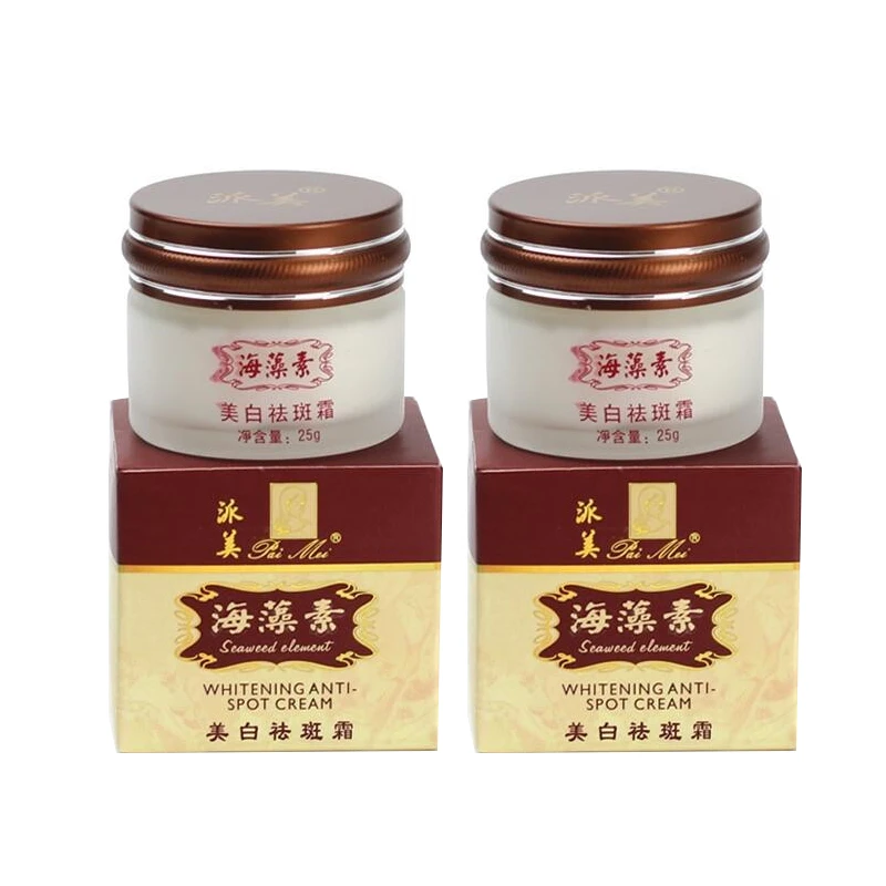 2pcs NEW HOT Paimei Whitening Anti Spot Cream Whitening Cream for Face,remove Pigment Facial Cream