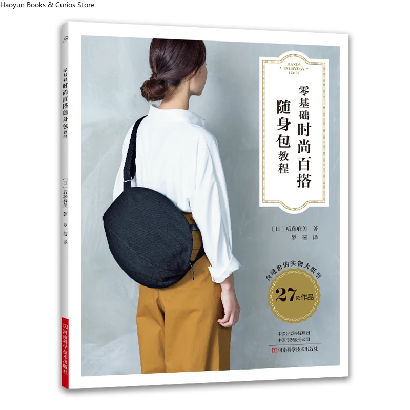 Beginner's Guide to Versatile Tote Bags: Easy Fabric Bag Sewing for Commuter Canvas Totes、DIY Tote Bag Sewing Tutorial