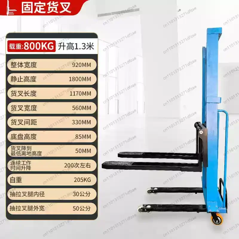 

Electric Hand Push Portable Climbing Forklift Load Capacity: 800 Kilograms - Elevation: 1.3 Meters