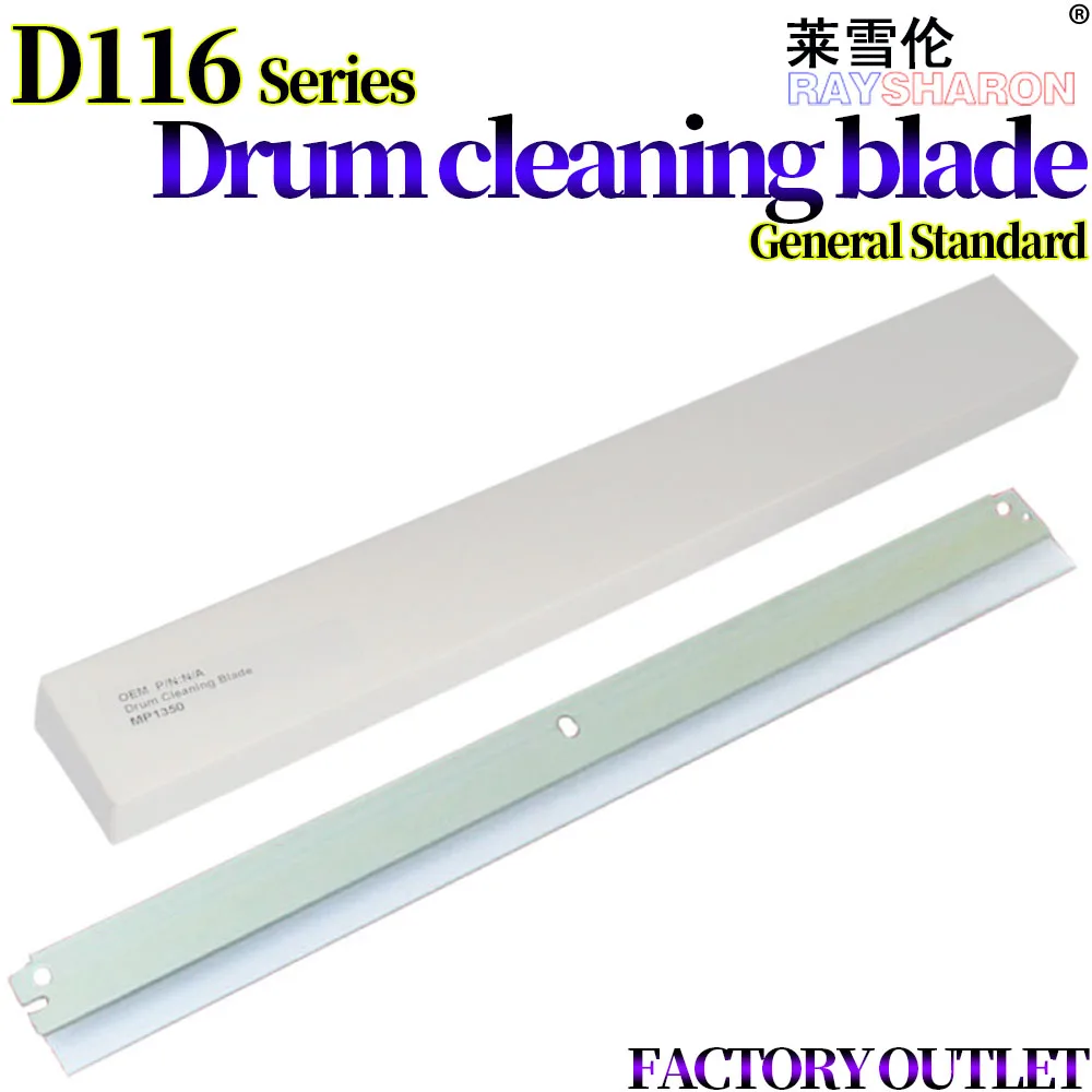 4PCS Drum Cleaning Blade For Use in SamSung MLT-D116L SL-M2676N M2876 M2626 2626D 2875ND M2625 M2675F M2826 M2825