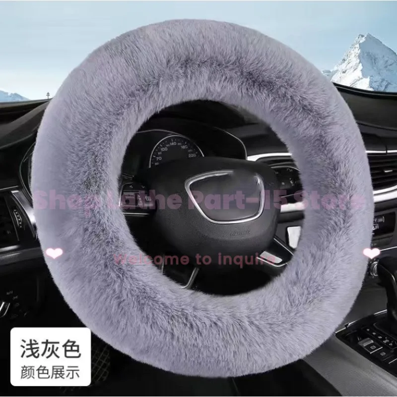 Car Steering Wheel Cover, Winter Plush, Cute, New Non-slip Warm Winter Handle Cover, D Type, Universal