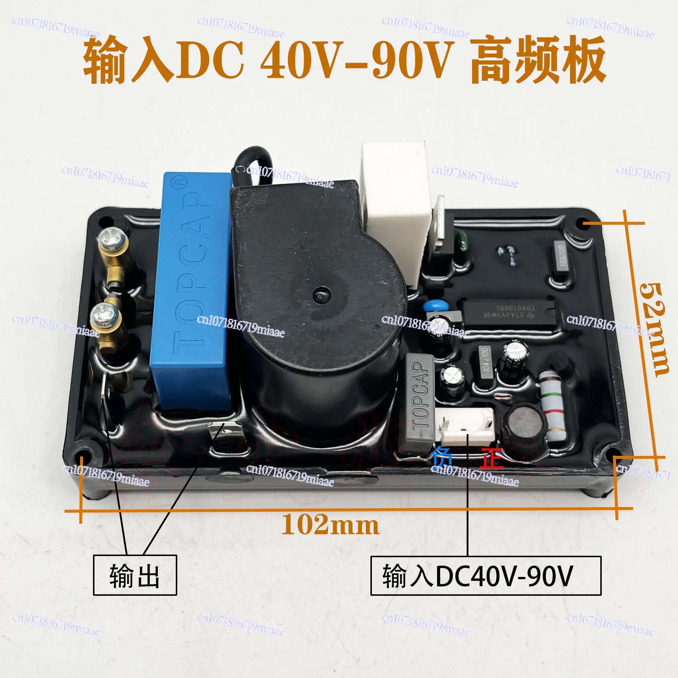 Cutting Machine High Frequency Board LGK-80/100/120  High Pressure Arc Board, Sealed Glue Filling Model