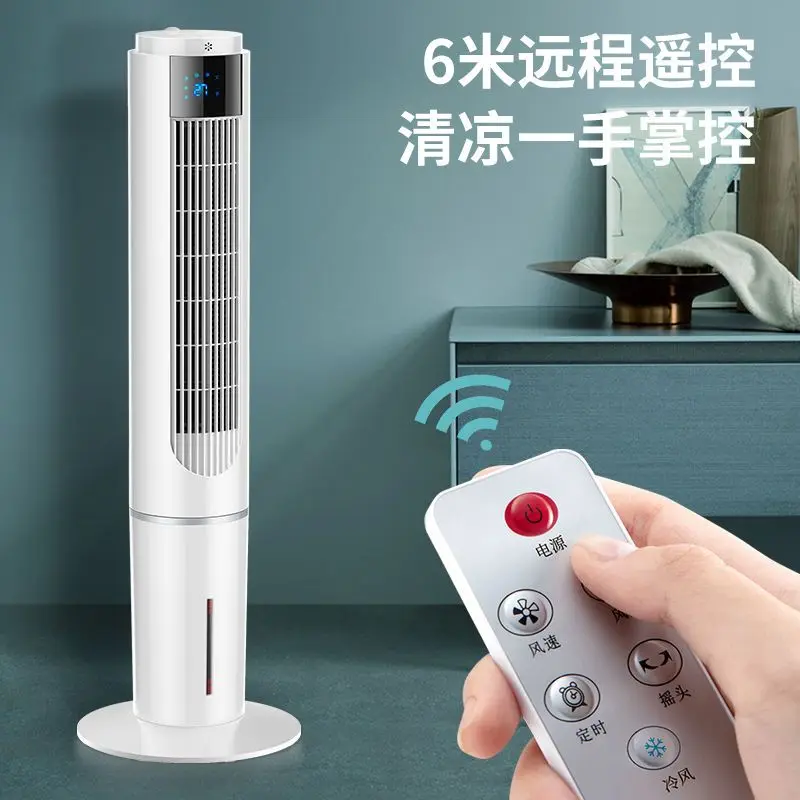 مروحة برجية مبردة بالماء بدون شفرات: موفرة للطاقة، مبرد هواء هادئ على طراز الخزانة للمنزل - تبريد فقط #5