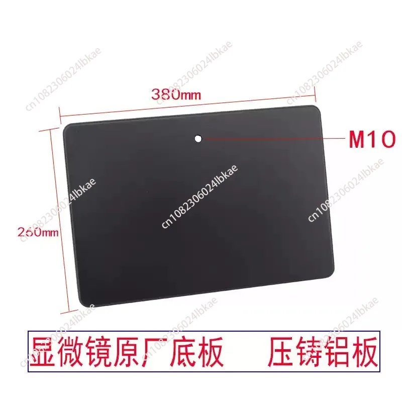 For XDC‑10A Metal Base Plate for Industrial Video Microscope, Focusing Mechanism Stand Column Parts
