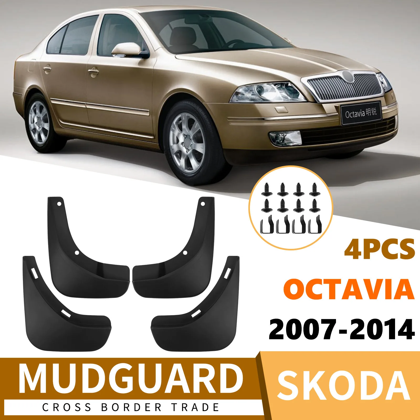 

Suitable for Skoda Octavia 2007-2014 car tire fender car accessories modification