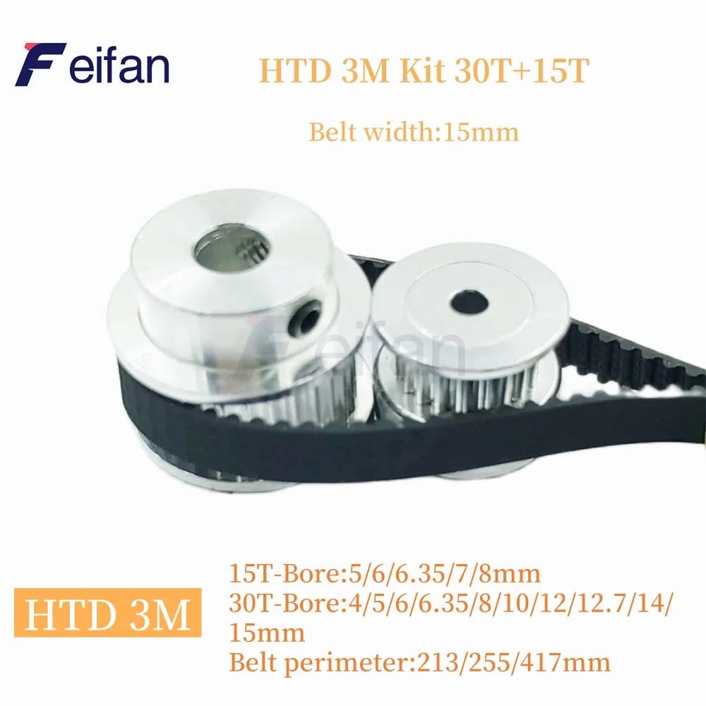 30Teeth 15Teeth HTD 3M Belt Pulley Set, Belt Width 15mm 30 Teeth 15 Teeth 3M Timing Pulley Set 30T 15T HTD3M Synchronous Wheels,