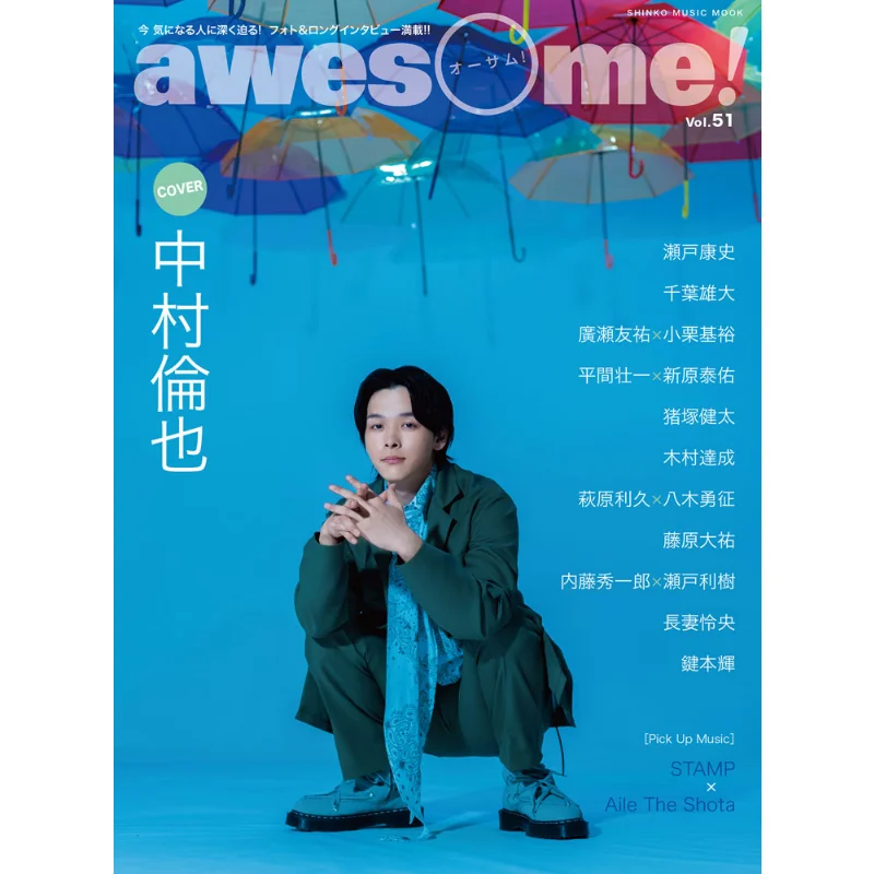 

Awesome Vol51 Shinko Music Shinko Music 9784401652235 Книга