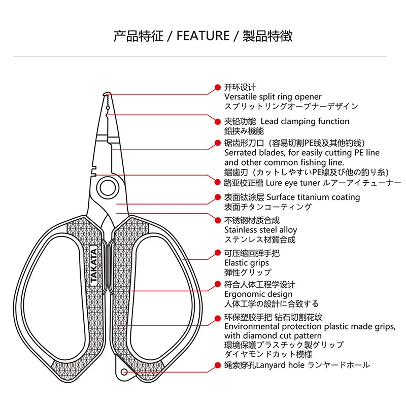 TAKATA Thread Line Cutter Split Ring Opener Stainless Steel Alloy Fishing Scissors Hook Remover Gear Tackle Tool Fish Equipment