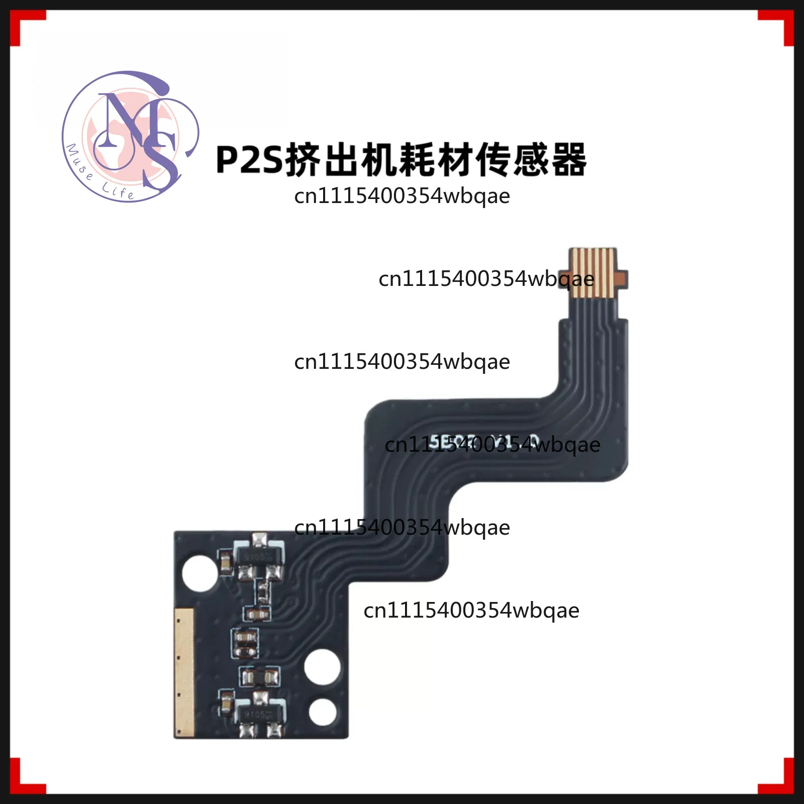 Filament Detection Sensor Assembly Compatible with Bambu Lab P2S Extruder, 3D Printer Parts