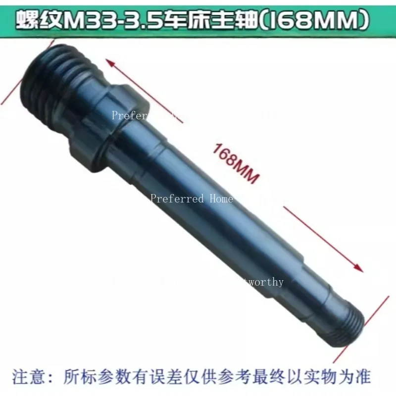 Suitable for M33 * 3.5/1 