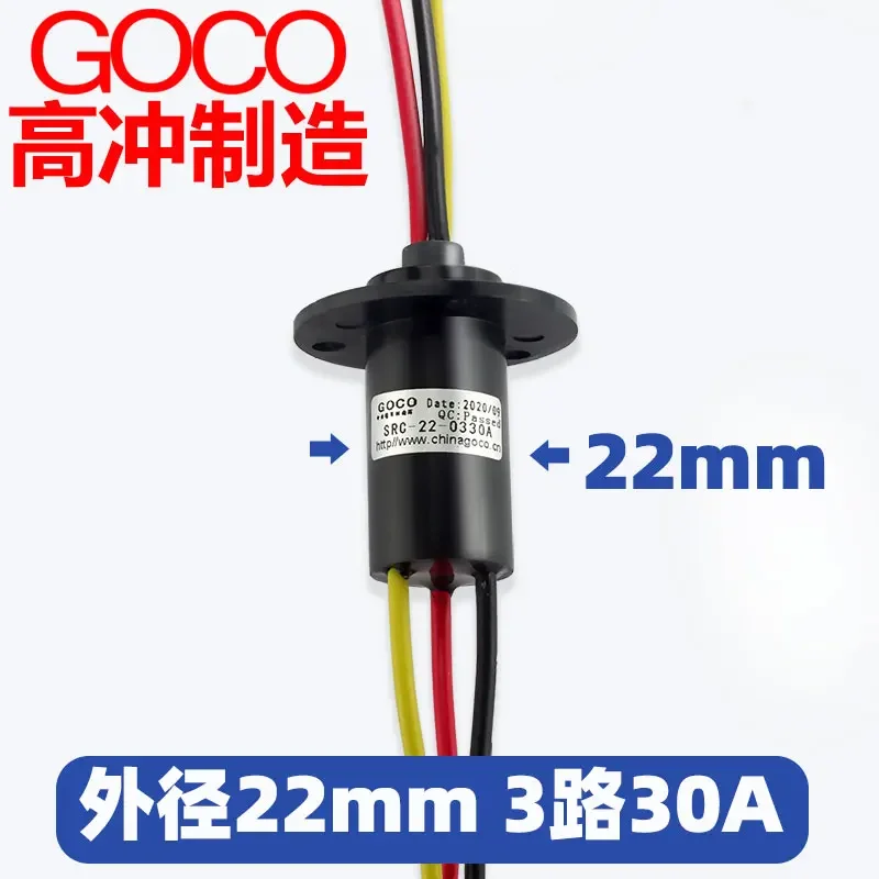 Electric Slip Ring 3-way 30A Slip Ring 3 in and 3 Out Durable Conductivity First-class Product Leading Technology