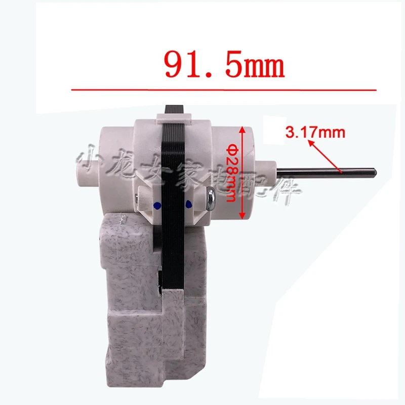 مناسبة لباناسونيك ثلاجة مروحة المحرك FDQC28HS1E الثلاجة محرك تيار متردد AC220V ثلاجة مروحة المحرك