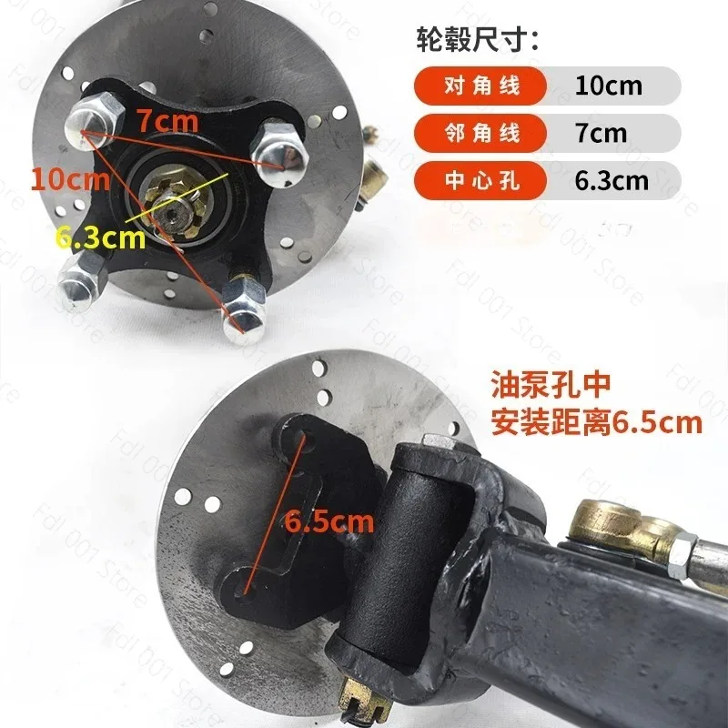 Electric four-wheeler front axle assembly dining car sightseeing car steering bridge disc brake front axle hand push flatbed70cm