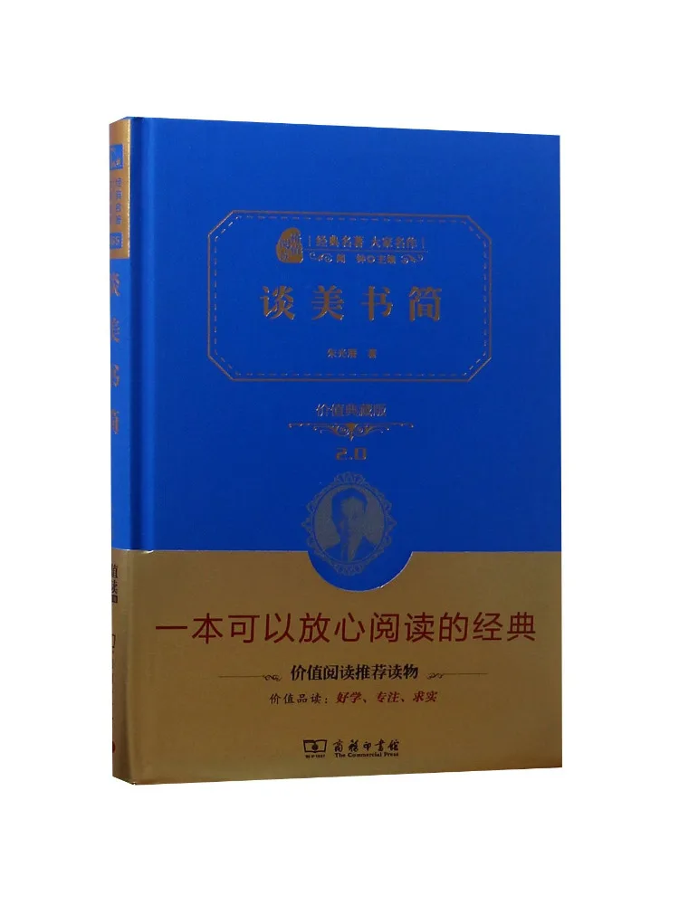 

Book-Winshare Tao Mei Shu Jian Value Collector's Edition