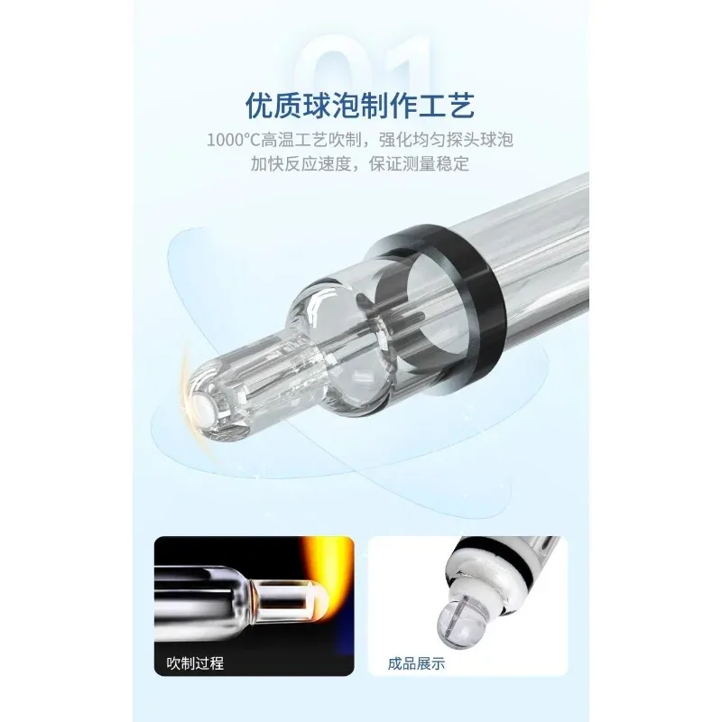 PH electrode probe, composite electrode, industrial online high-temperature glass sensor, sewage electrode