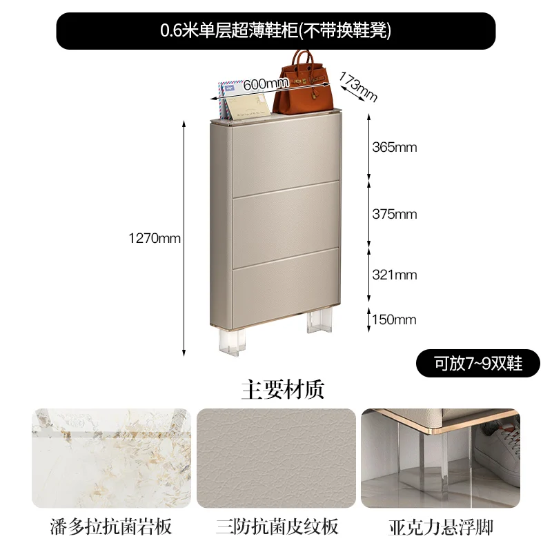 

Light Luxury Household Ultra-Thin Shoe Cabinet Home Doorway Modern Simple Storage Narrow