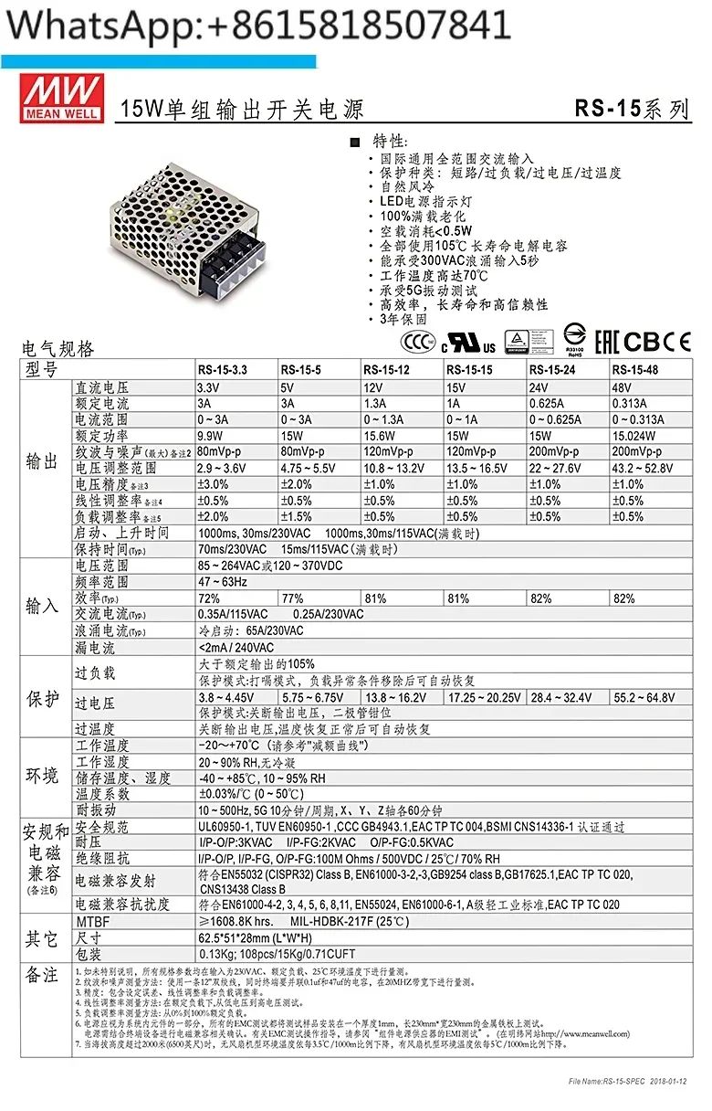 LRS Mingwei Power Supply 35/50/75/100/150/200/350/450/600 5V12V15V24V48V36