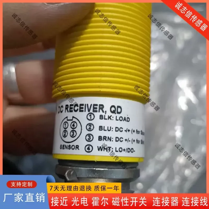 for Banner Photoelectric Radiation Sensor SMA30PELQD SM30PRLQD SMA30SELQD SM30SRLQD