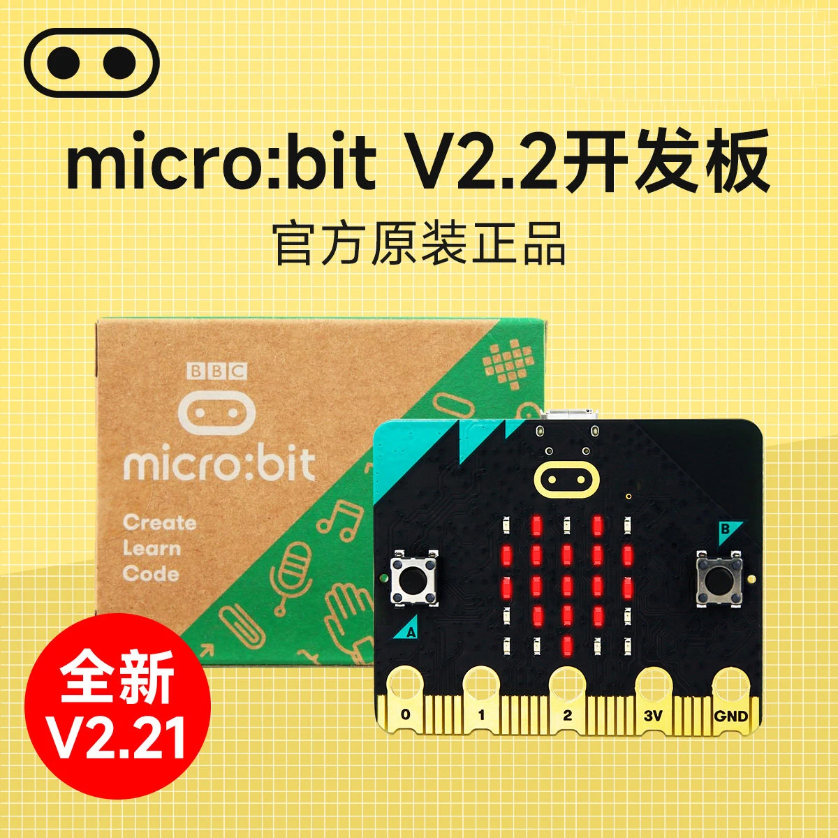 micro-bit開発ボード-micro-bitメインボードコントローラー-pythonプログラミング-ロボットスターターキット-v2