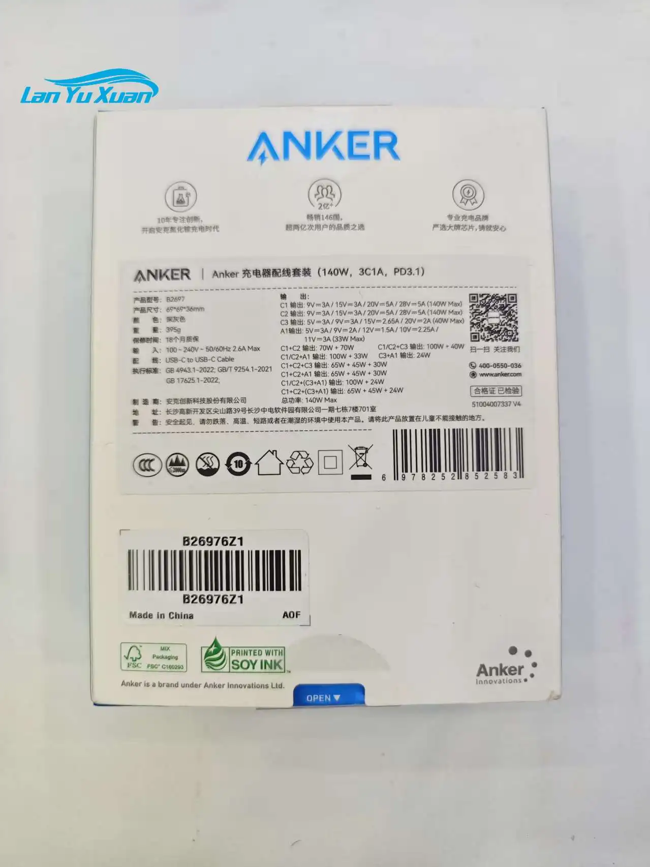 Anker ZOLO 140W GaN 4-Port Charger, PD 3.1 PPS Fast Charging Block with USB-C Cable for Laptop, MacBook, iPhone, Samsung, iPad