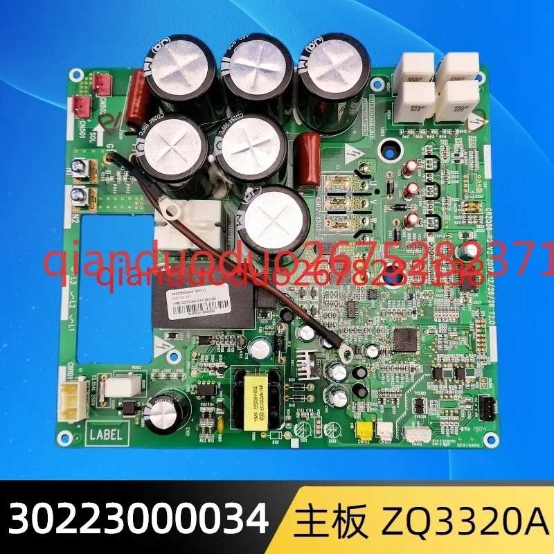 Applicable to Glido external compressor drive board 30223000034 main board ZQ3320A computer board