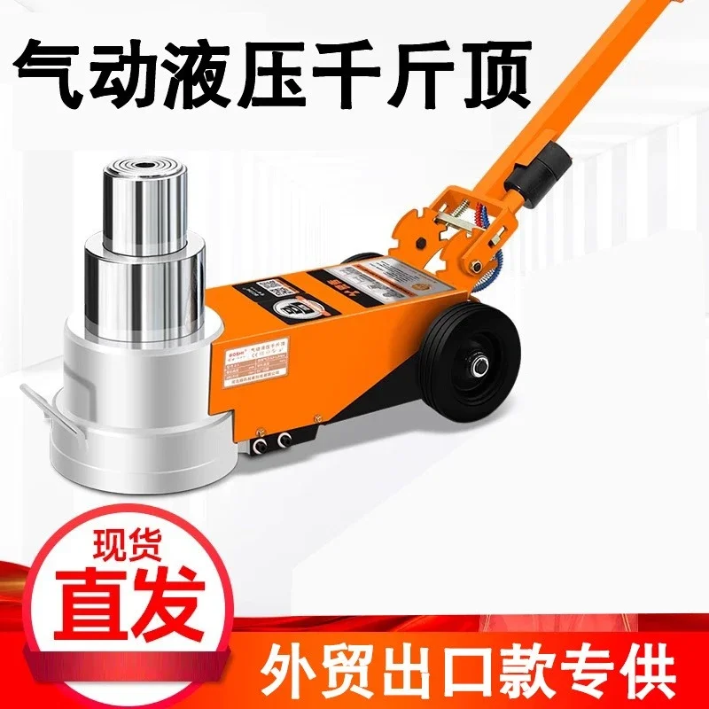 Neuer horizontaler pneumatischer Wagenheber, hydraulisch, 80 Tonnen, 30 T50, hydraulische Hochleistungs-Autoreparatur, spezielle pneumatische Oberseite