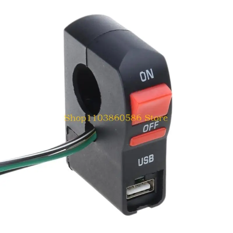 

242A Водонепроницаемый 7/8 ″ 12 В со светодиодной подсветкой для снегохода, скутера, мотоцикла, переключатель на руле с фарами