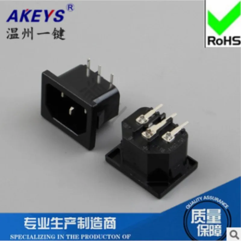 10 PCS AC-209 AC-05A SS-120C Universal plug Socket AC power socket switch for computer
