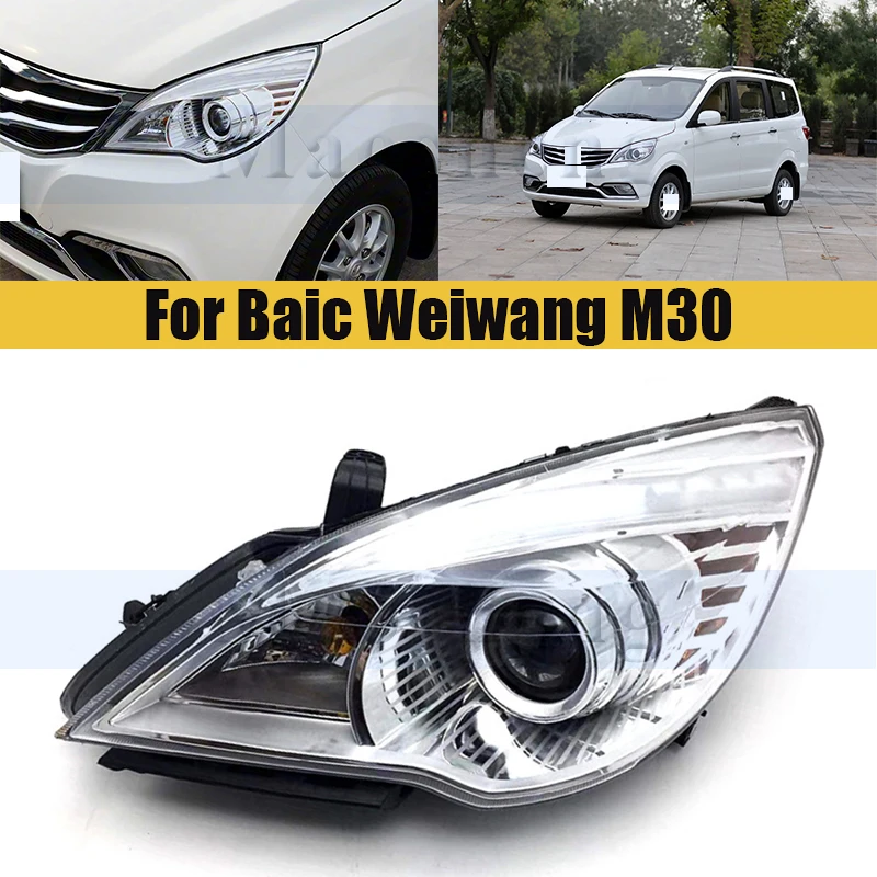 

Front Bumper Headlight Headlamp For Baic Weiwang M30 Head Light Head Lamp
