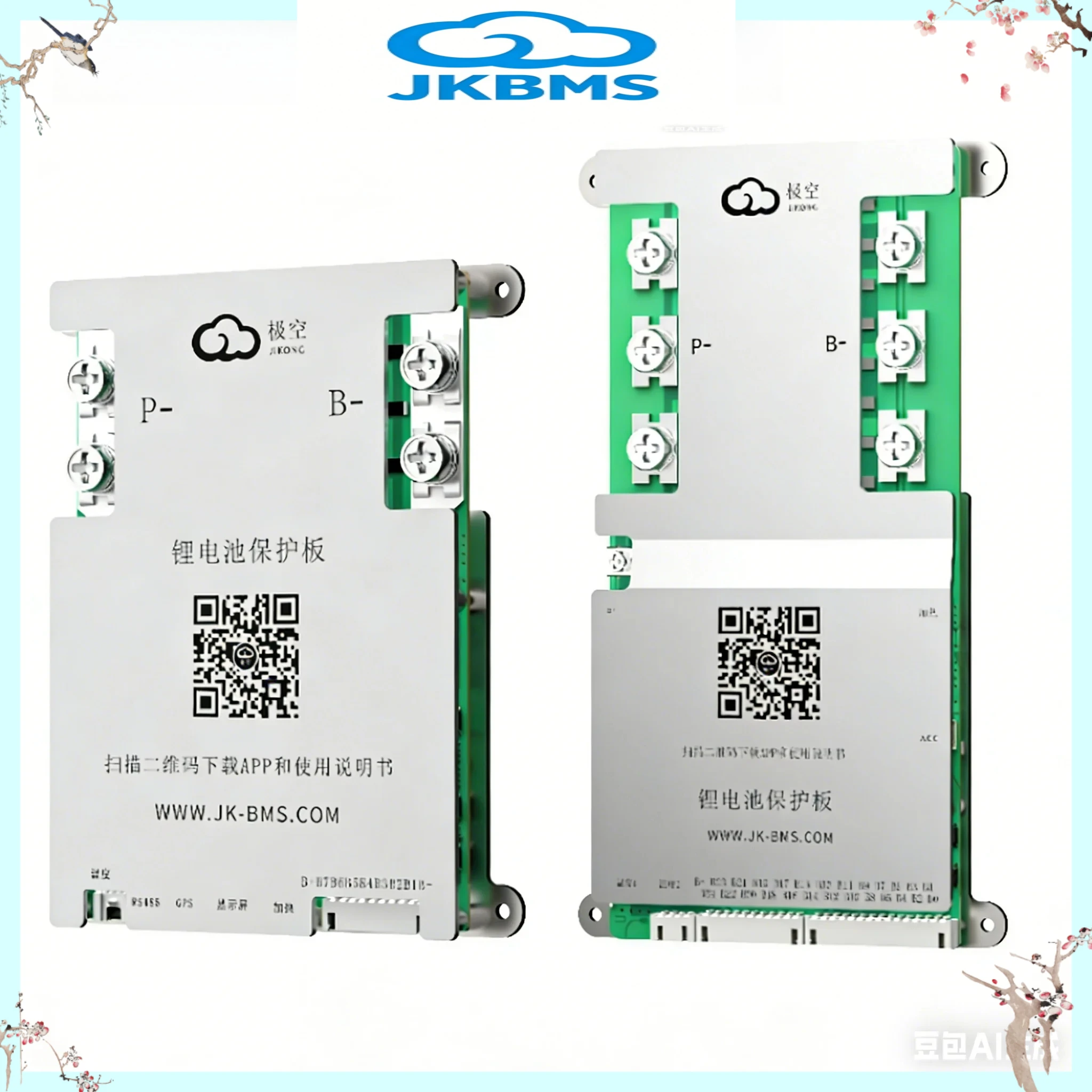JIKONG Jk BMS B2A24S30P 2A Active Balance BMS 8S 10S 12S 16S 17S 20S 24S Smart BMS 300A Lifepo4 Li-Ion Lto Battery BMS RS48 CANT
