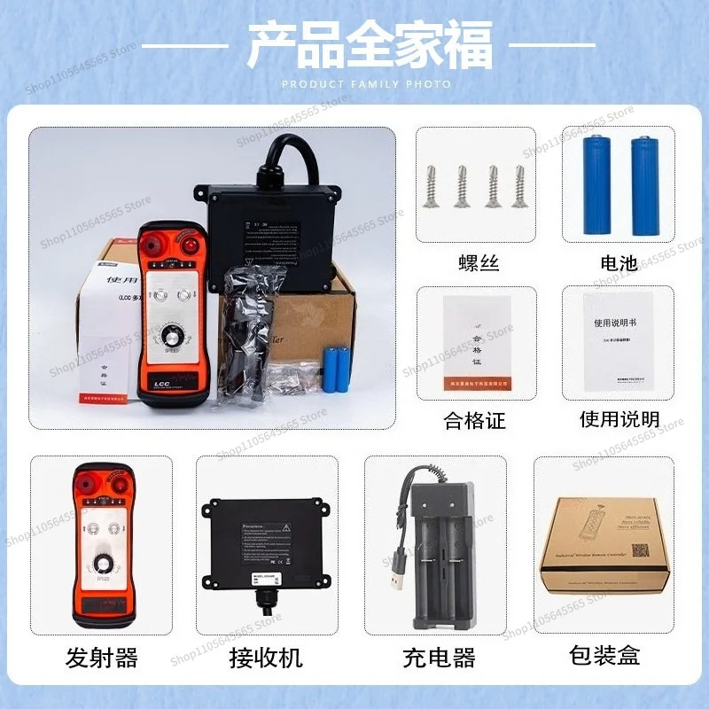 For Wireless Remote Control Electric Welding Machine Driving Rope Saw Variable Frequency Speed Regulation Welding Roller Frame