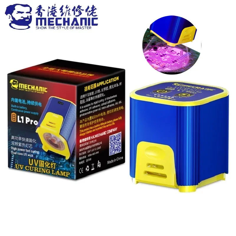 정비사 L1 프로 UV 경화 조명, 빠른 경화 스마트 램프, 휴대폰 마더보드 화면 LCD UV OCA 접착제, 그린 오일 경화 수리 도구
