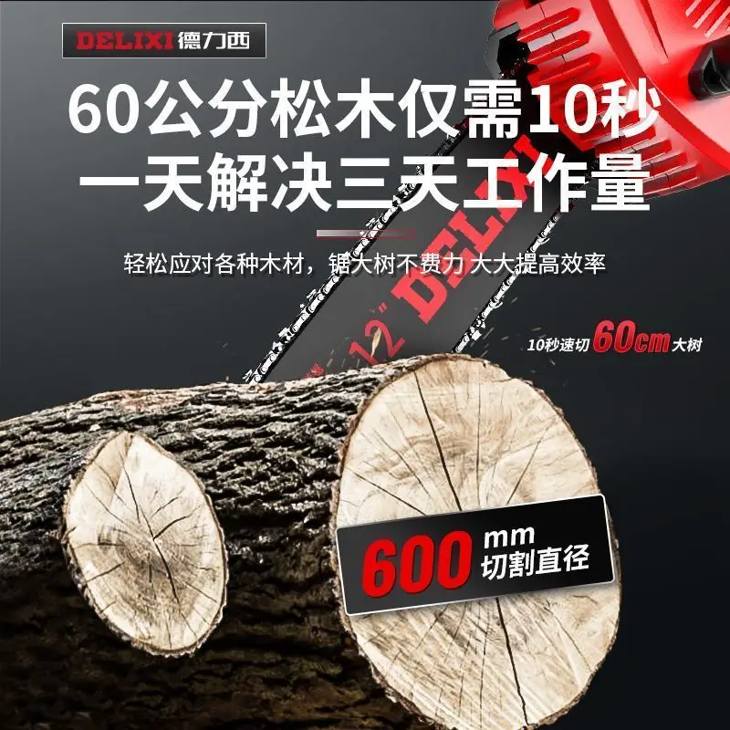 Delixi 12 16 inch Brushless electric chainsaw Rechargeable lithium chain saw Tree chopping for home hand-held small logging