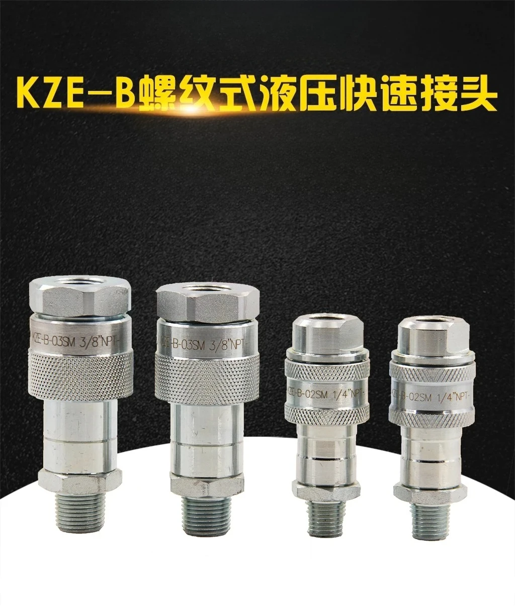 Enerpac C604 Interc…