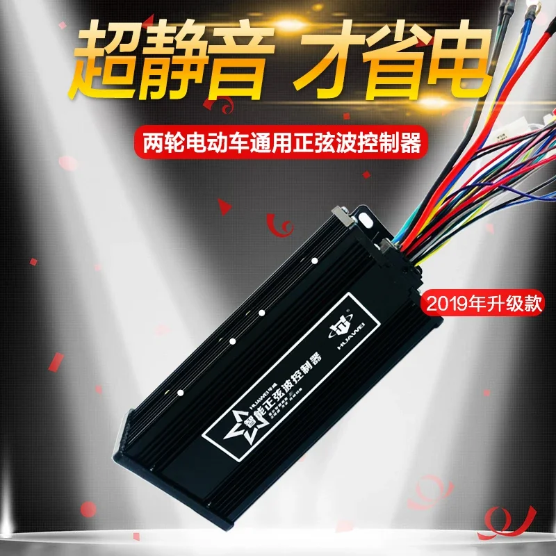 

Electric Battery Car Universal Controller 48v 60v 72v 500w 800w 1000w Mute Modified Speed