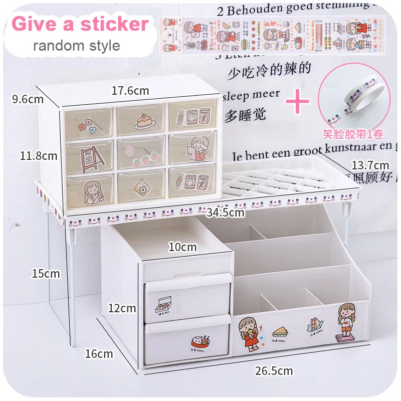 Girl Heart Stationery Desktop Storage Box Small Drawer Cosmetics Sundries Sorting Box, Desk Organizer, School Office Accessories