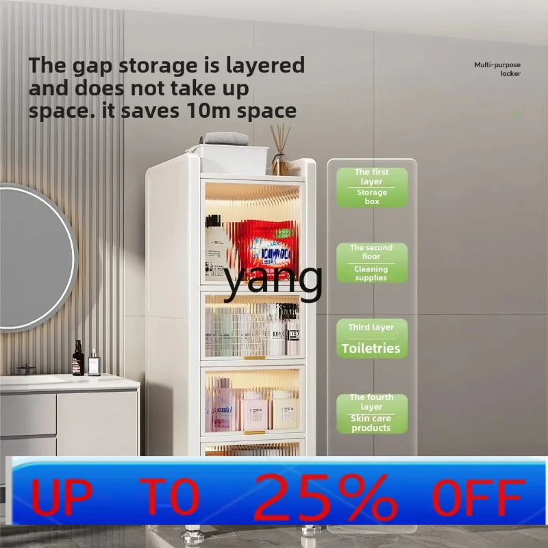 

LH bathroom rack floor-to-ceiling multi-layer crevice storage cabinet side multi-function crevice cabinet