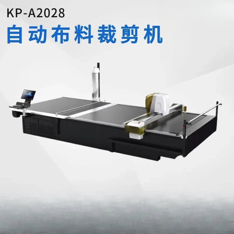Garment fabric cutting machine needle woven fabric automatic cutting machine, automatic cutting