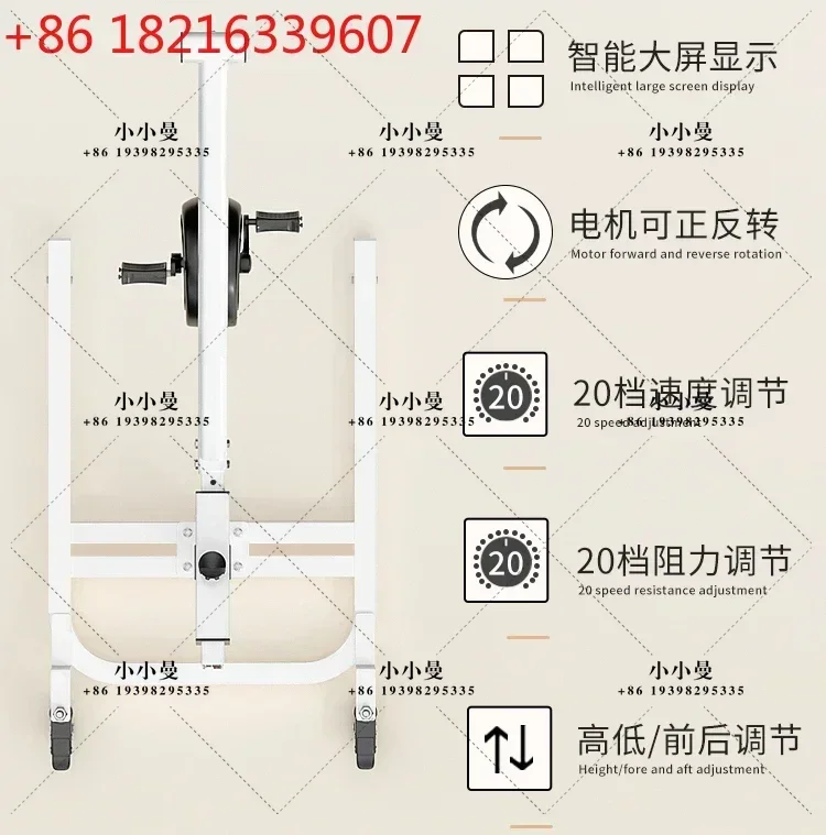 YAO Hemiplegia rehabilitation training equipment bed rest electric bicycle the elderly household legs